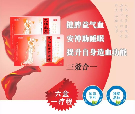 白云山盈康药业2018年陈列大赛圆满结束