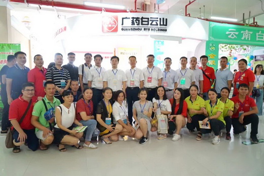 广药集团组团参加第十届中国(玉林)中医药博览会