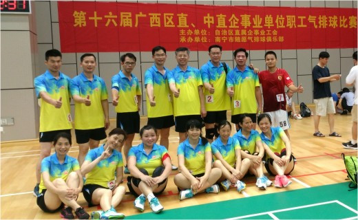 云山盈康药业参加第十六届广西区直中直企事业单位职工气排球比赛