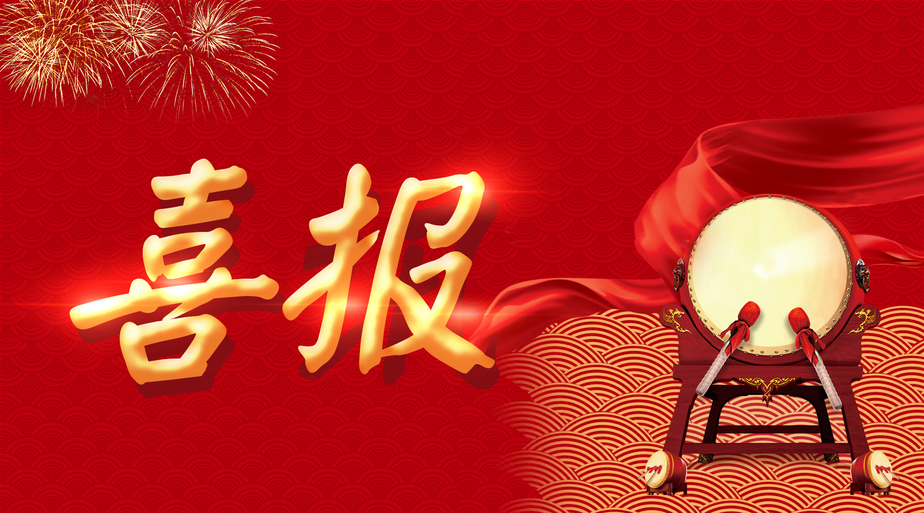 西湖奖 | 白云山盈康三味清热止痒洗剂获“最受药店欢迎的明星单品”奖！