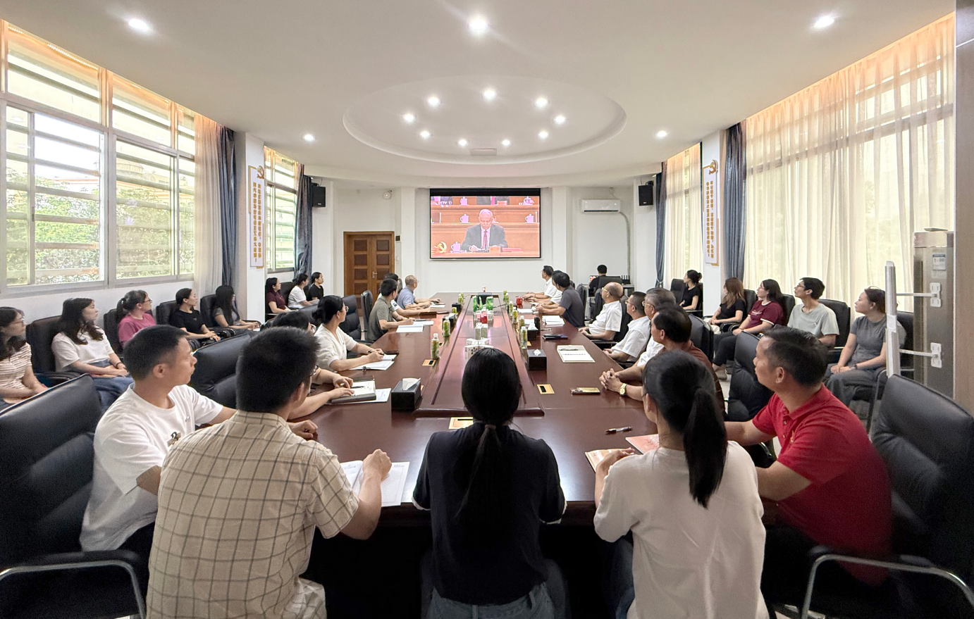 白云山盈康集中收看庆祝中国共产党成立105周年大会实况直播